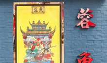 保 护 青 蛙_1200字