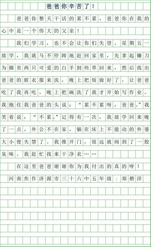 人脑的起源_250字