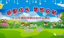 成长的路上_800字