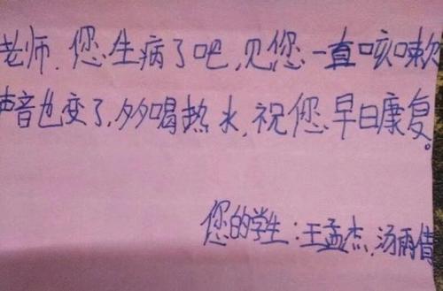 纸心_50字