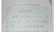 关于雾的作文：春雾_800字