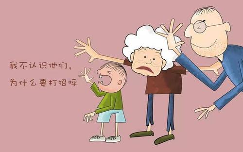 我和那个陌生人_900字