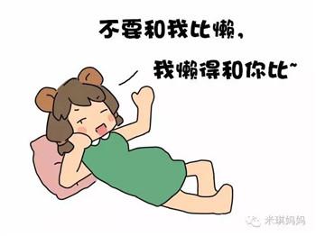 成功懒惰，白_650字