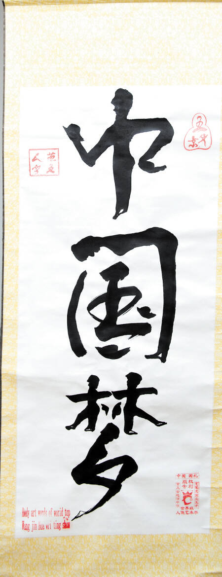 主页_450字