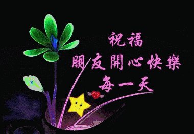 在天堂写一个大姐姐_600字