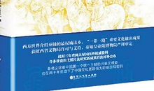 学习切勿心比天高，作为如纸薄_450字