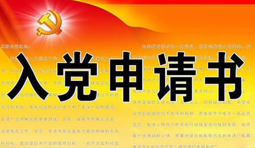 积极责任_500字