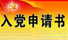 积极承担责任_500字