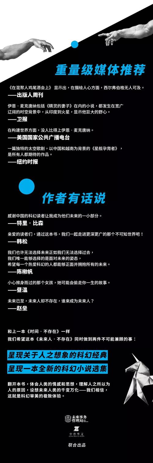 开始设想你的未来_800字