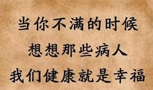 生活不是活着_800字