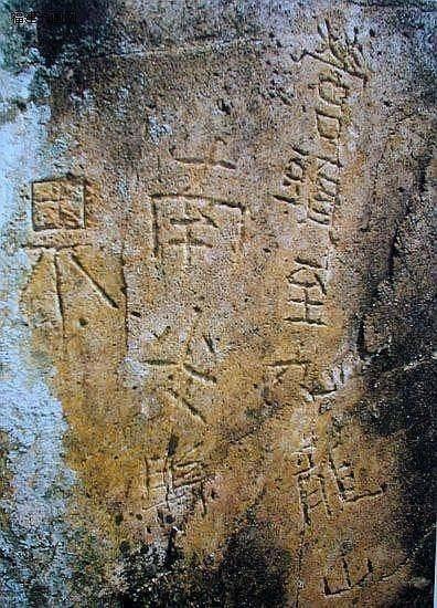 中岩公园_550字
