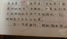 成长_100字