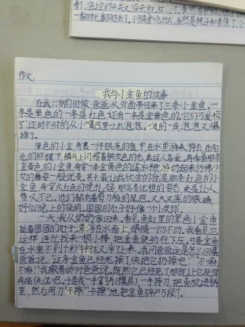高中寒假优秀作文范文_1500字