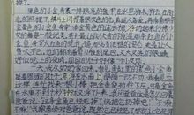 高中寒假优秀作文范文_1500字