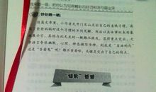 高中寒假作文：两个弟弟的烦恼_1200字