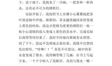 高中生寒假作文：我的“鸟巢”_1500字