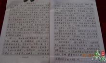 高中生寒假作文：创新_700字