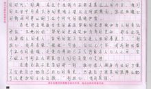 高中生寒假作文：家乡河边_1200字