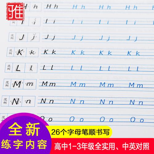 高中冬季假日作文：明天晚上15个月_700字