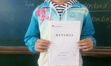 高中生寒假作文：为祖国庆生_750字