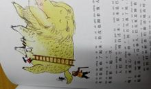 祸害——夏_750字