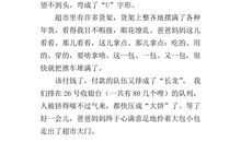 高中生寒假作文：感受价值_900字