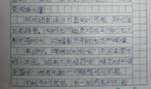 高中生寒假作文：畅想月球生活一天_1500字