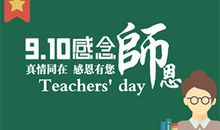 高中生寒假作文：过程值得享受_800字