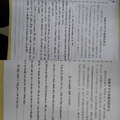高中冬季假日作文：见证时间_900字