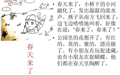 雨不会更大_200字