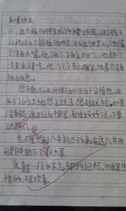 战争作品：不能忘记记忆_750字