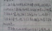 关于战争的作文：不能忘却的记忆_750字