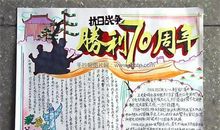 关于战争的作文：纪念抗战胜利60周年_1000字