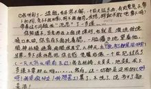 关于战争的小学生作文_400字