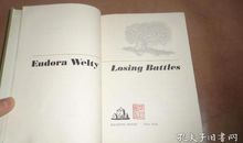 关于战争的作文：标点符号家族的战争_1200字