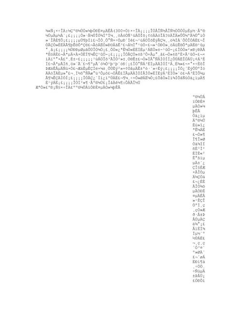 冬季假期一件事_300字