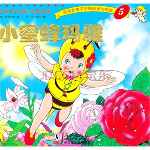 小蜜蜂去了宴会_800字