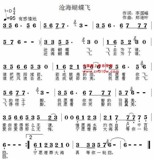 蝴蝶飞在海中_1500字