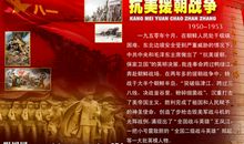 不要再有战争了_500字