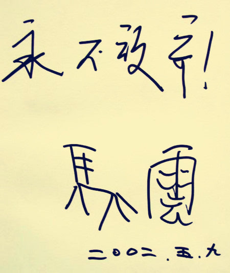 不要放弃_650字
