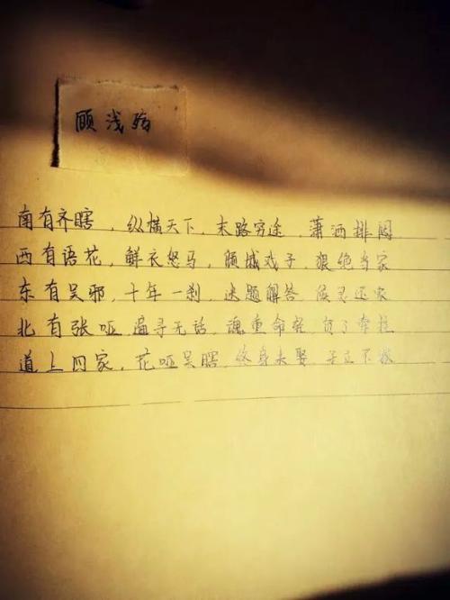 十年后_900字