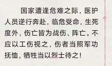 关于战争的作文：没有硝烟的战争_550字