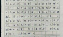 关于战争的作文：给战争中的小朋友的一封信_450字