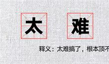 一个人的世界_550字