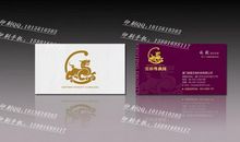 城市的名片_1000字