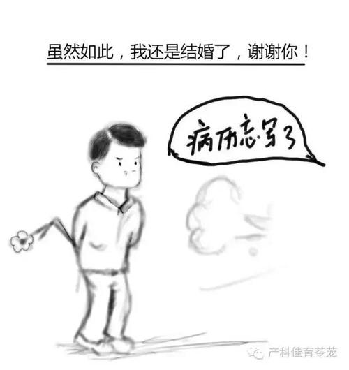 感受到尴尬_450字