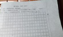 我想起这件事又高兴又愧疚_350字