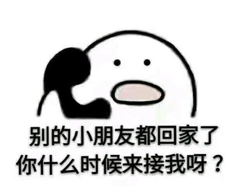 兔子的尴尬_350字