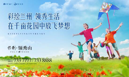 孩子们的梦想_800字
