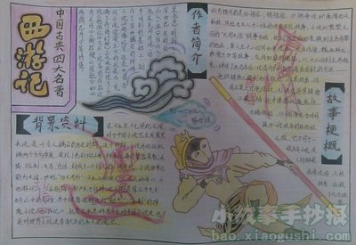 华丽的彩色海路_1200字